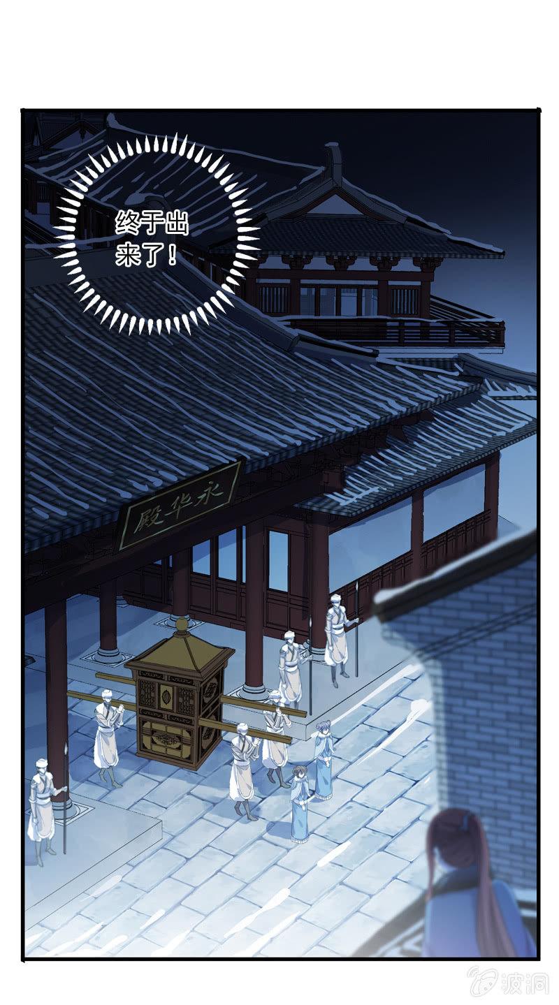 第 25 页