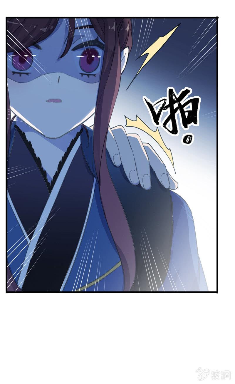 第 29 页