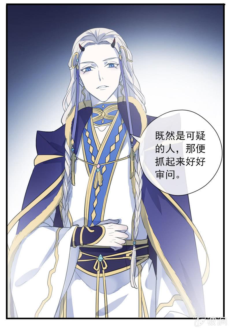 第 37 页