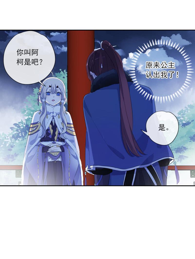 第 54 页