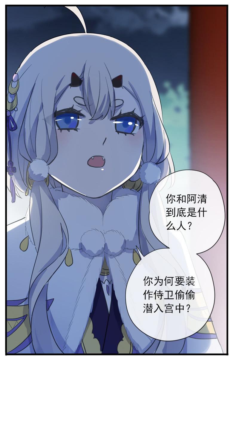 第 55 页