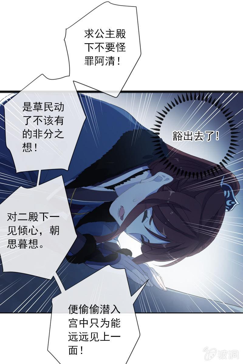 第 61 页