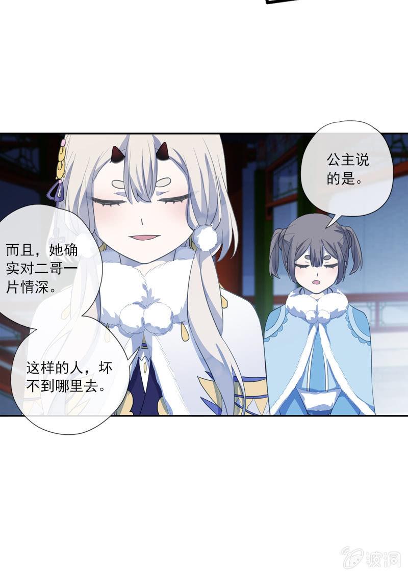 第 29 页
