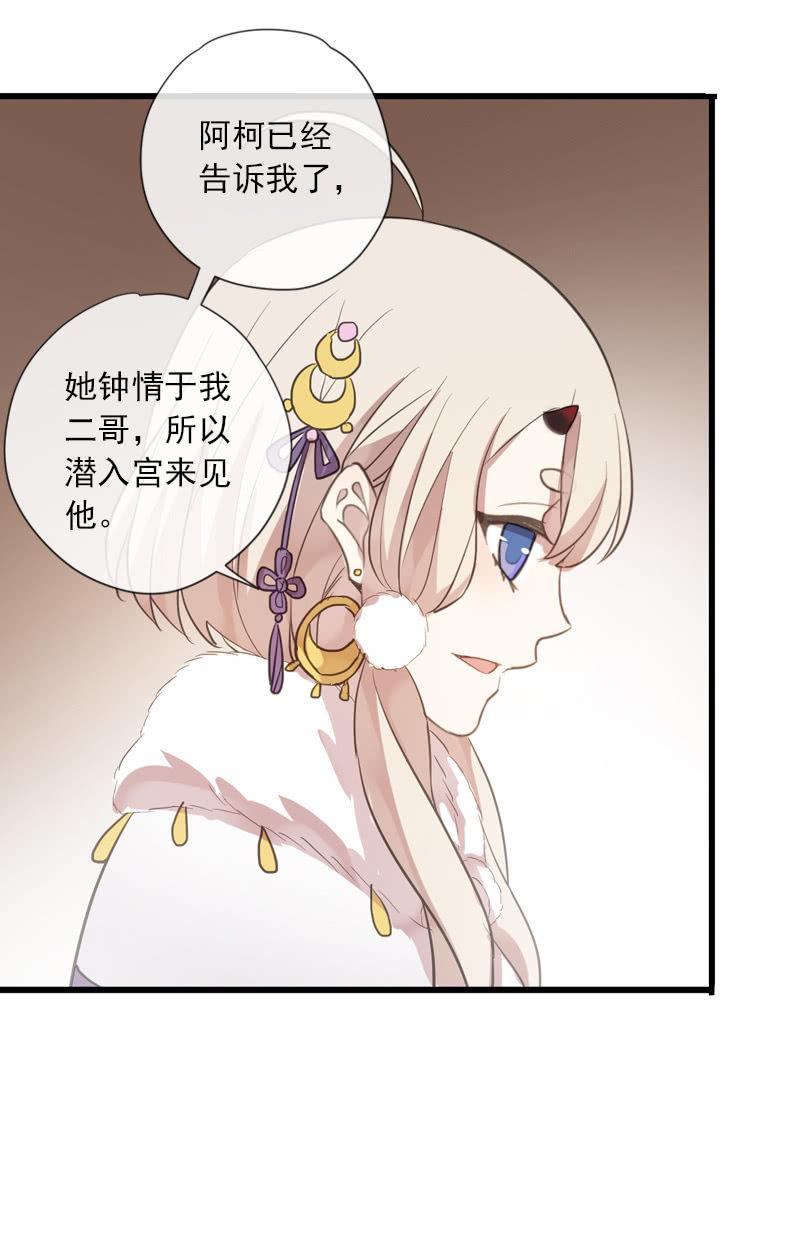 第 44 页
