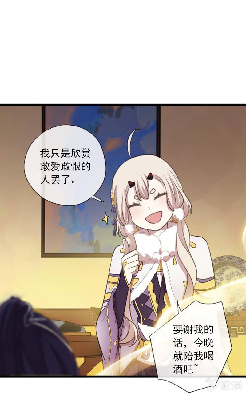第 49 页