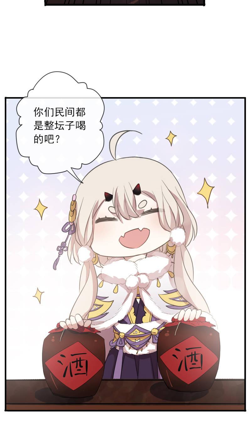 第 52 页