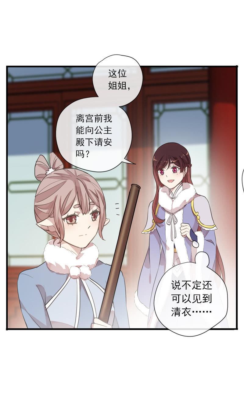 第 58 页