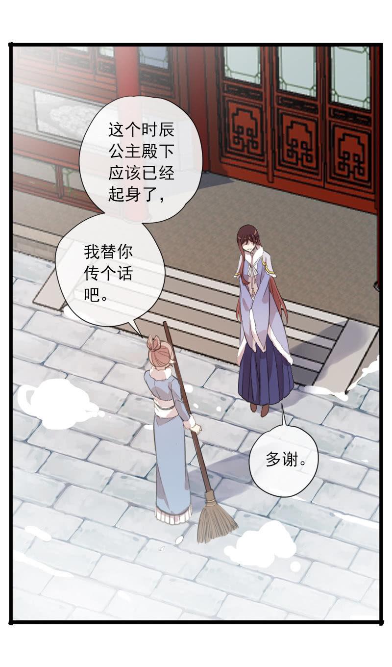 第 59 页