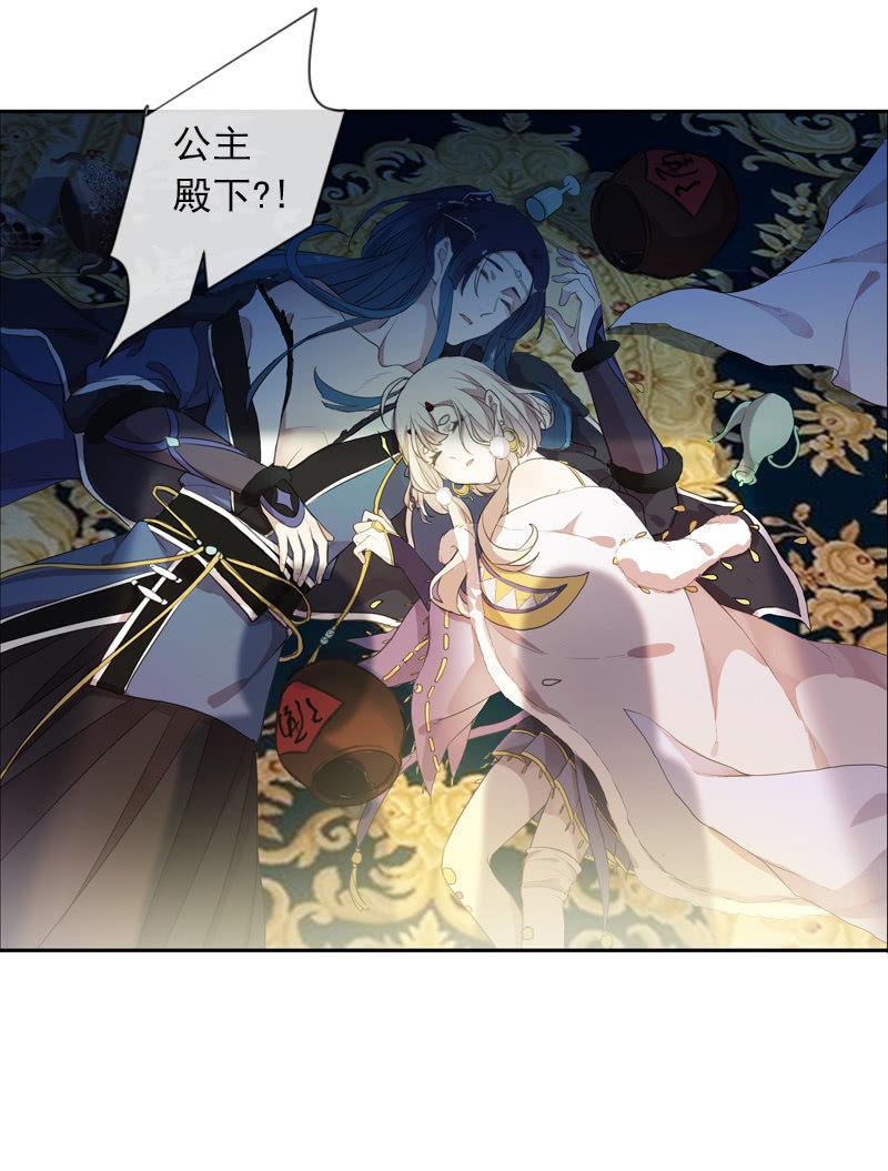 第 67 页