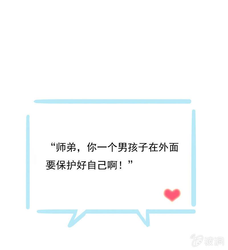 第 69 页