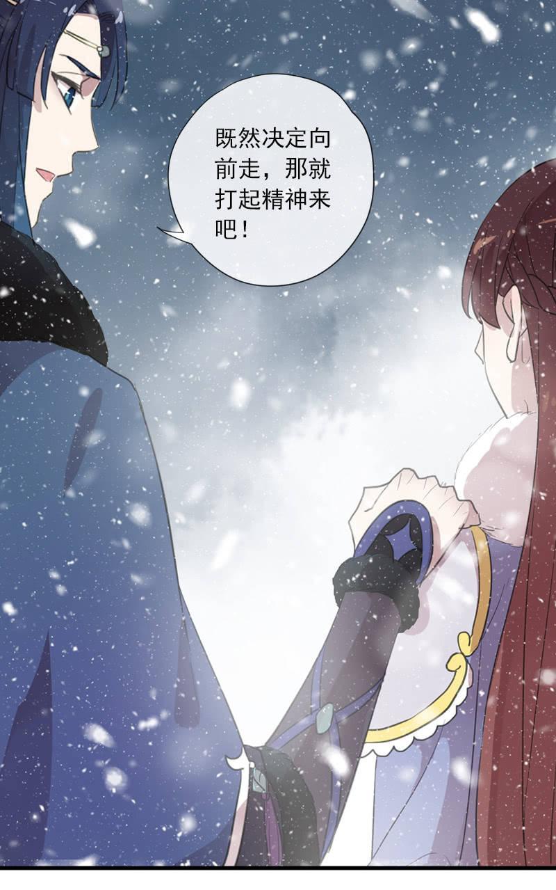 第 71 页