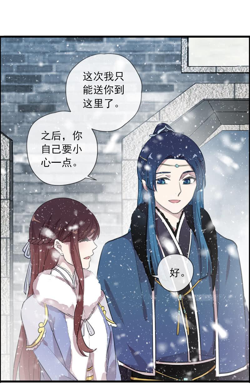第 74 页