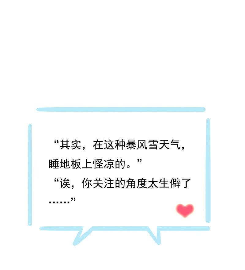第 76 页