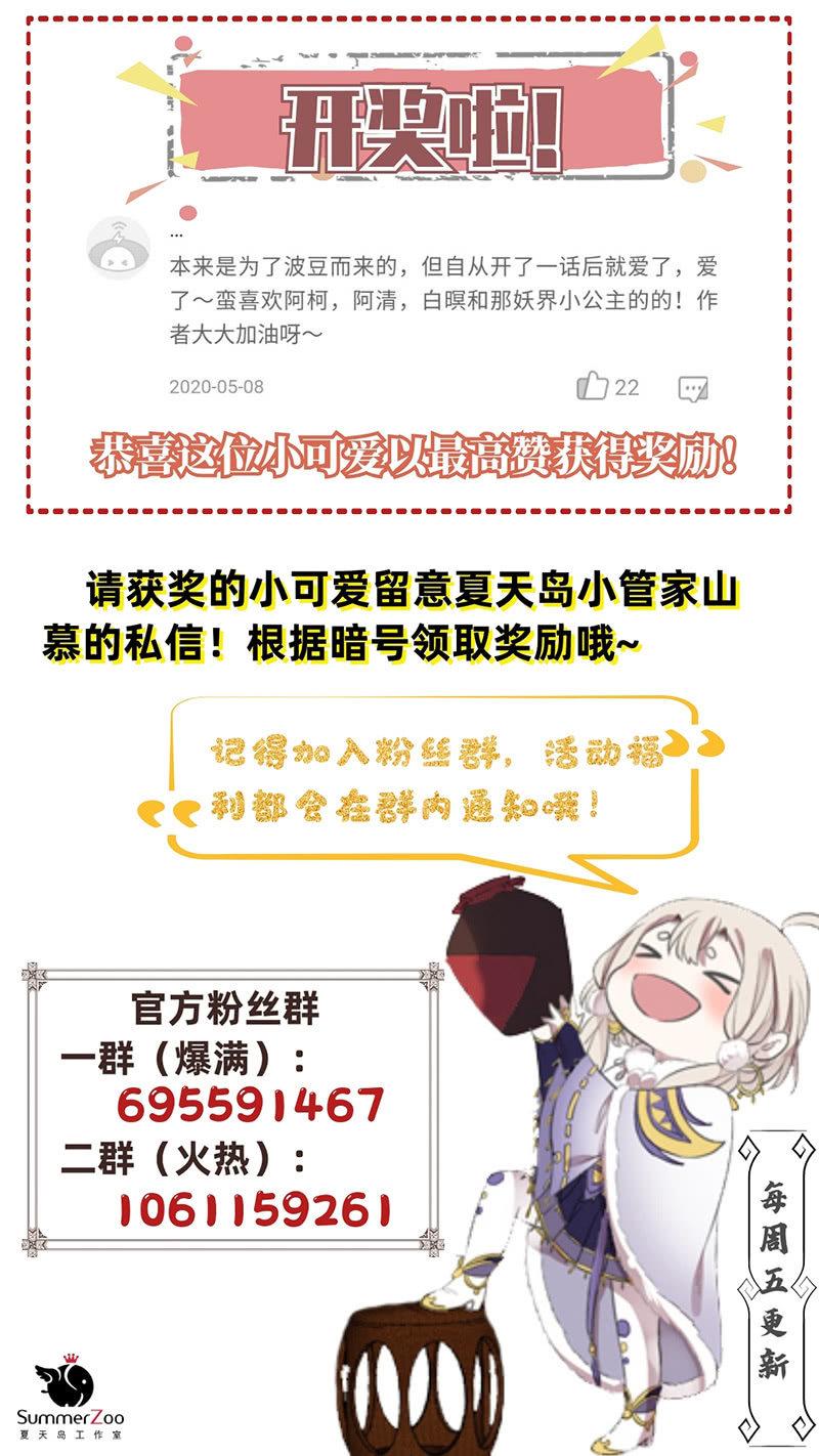 第 79 页