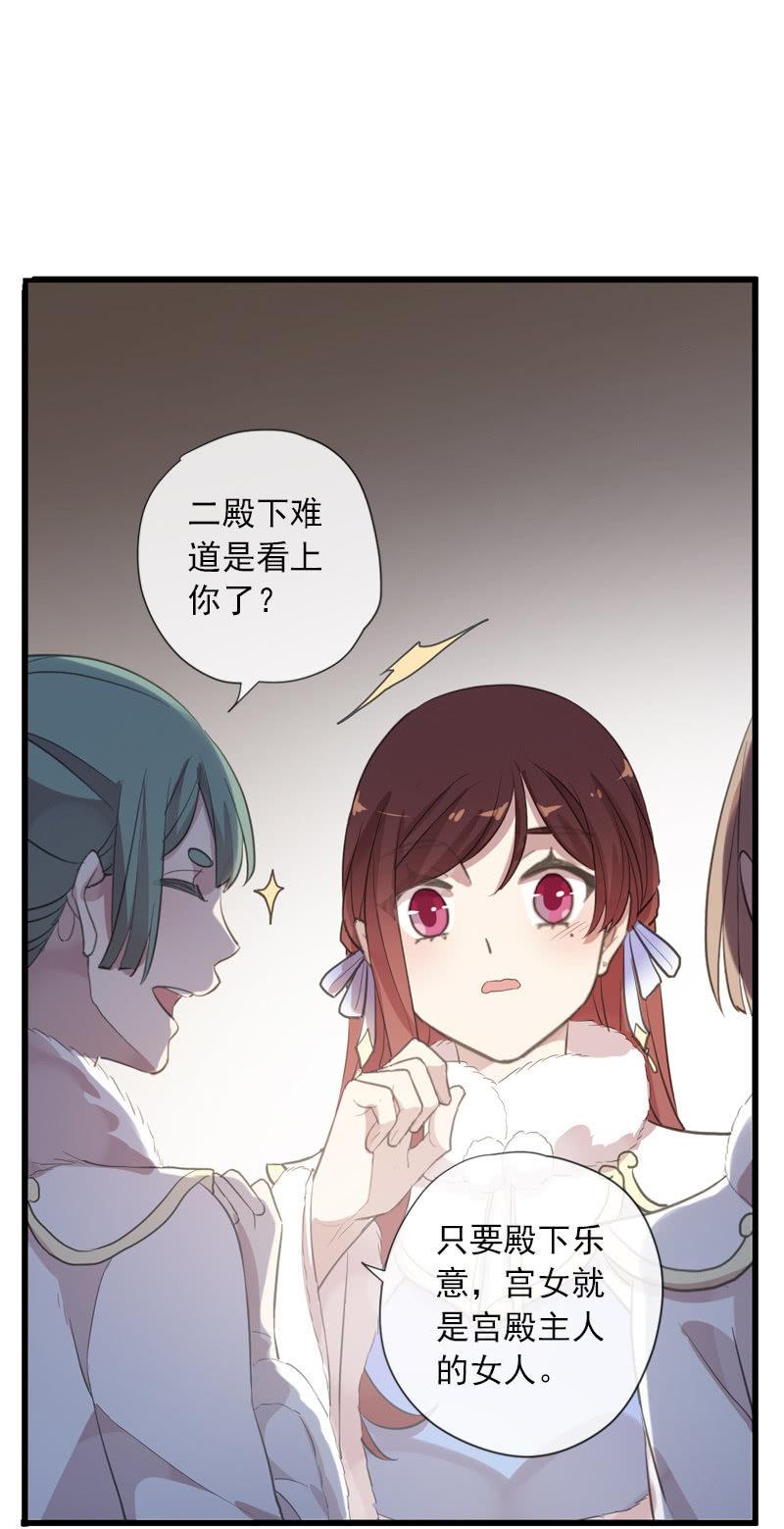 第 51 页