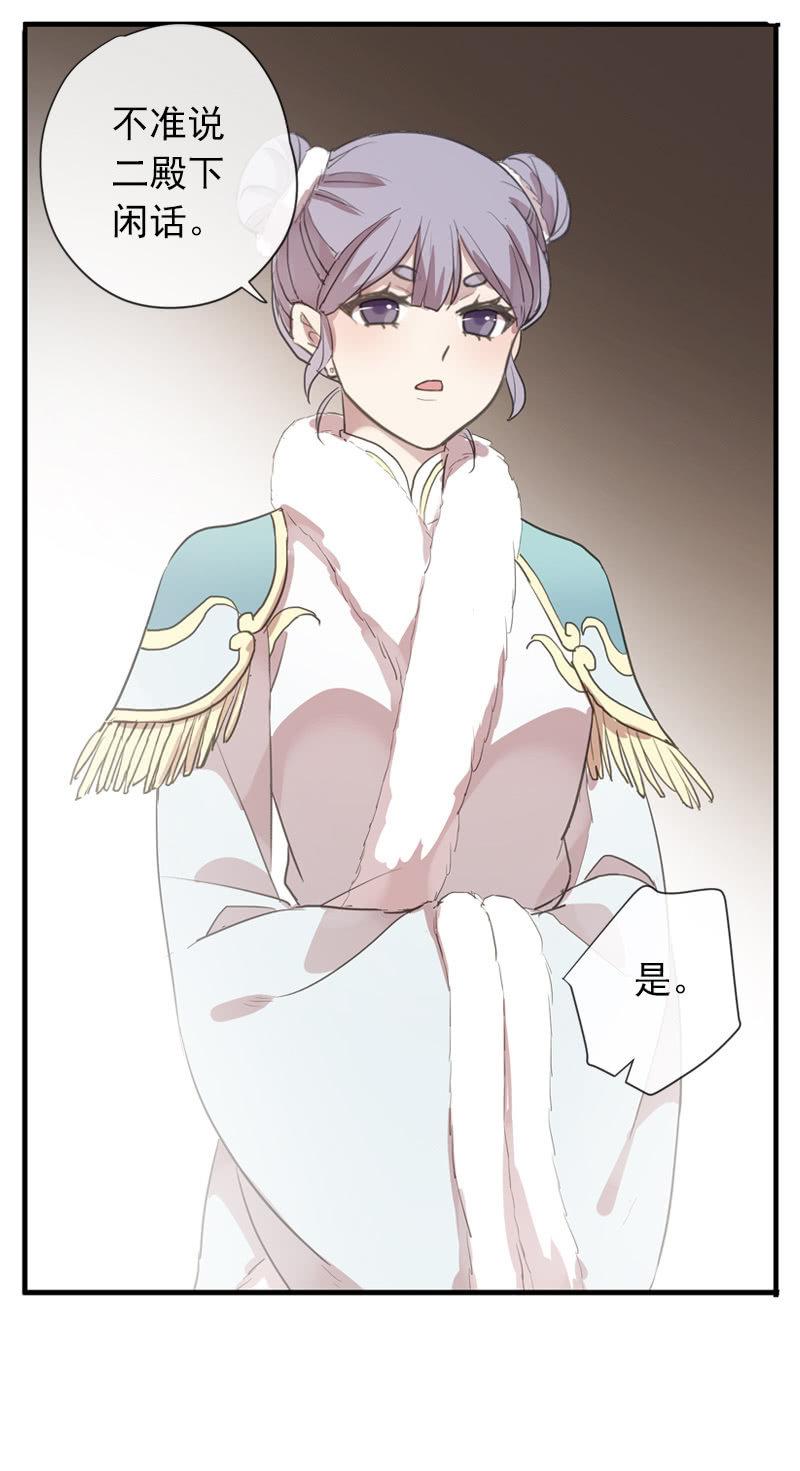 第 58 页