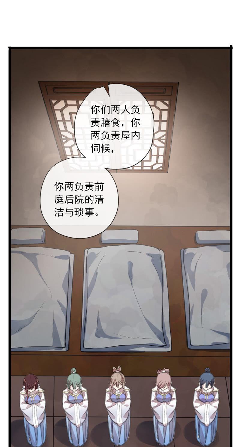 第 59 页