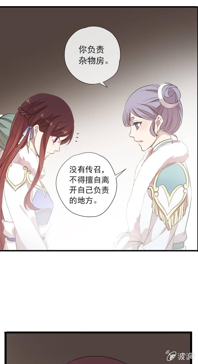 第 61 页