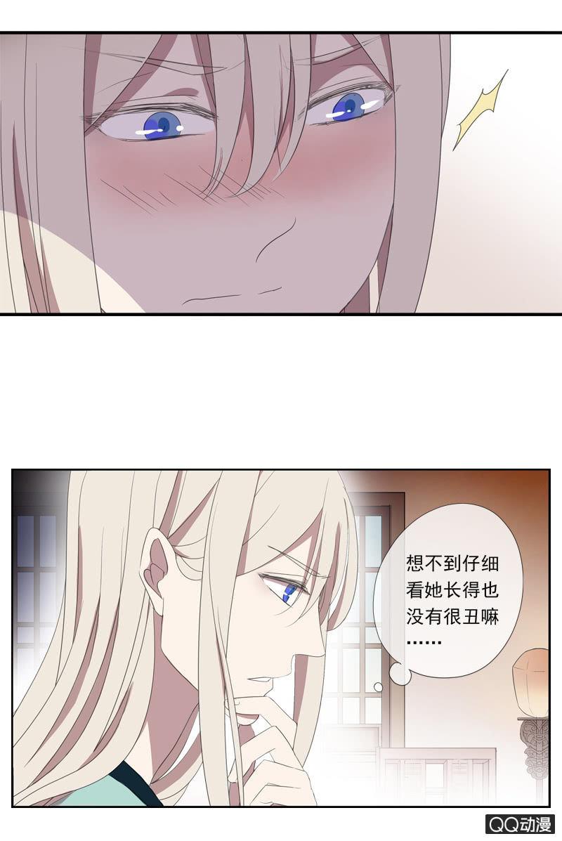 第 30 页