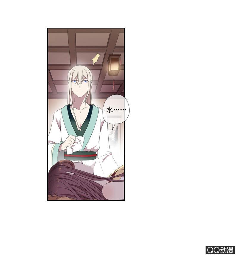 第 31 页