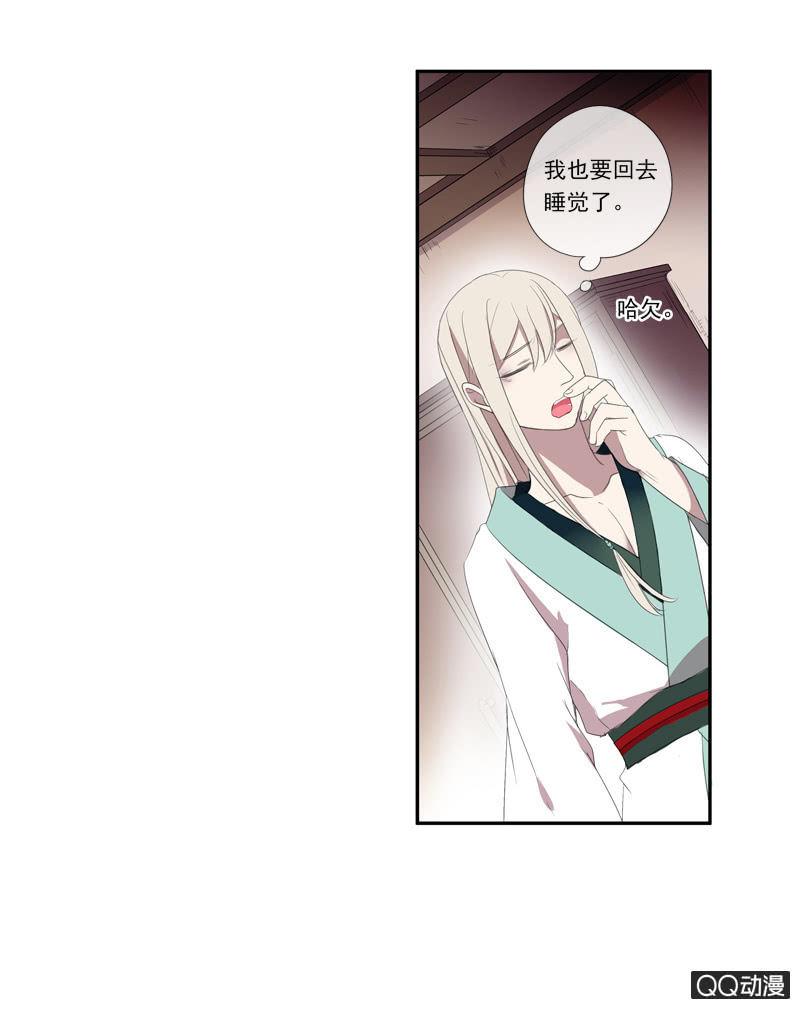 第 40 页