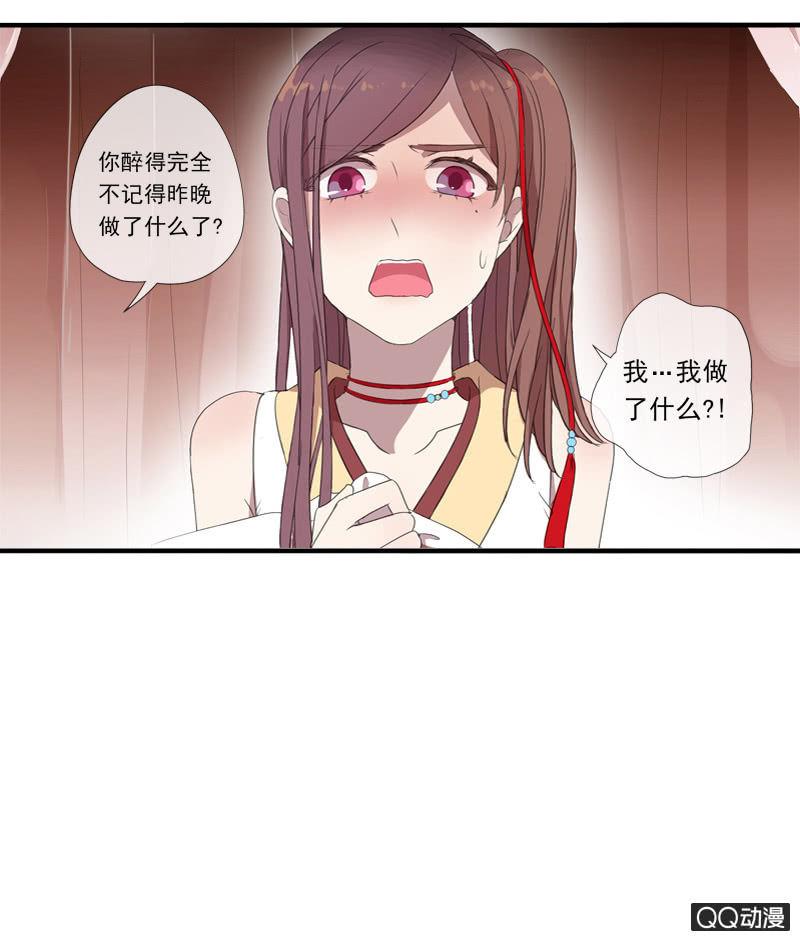 第 54 页