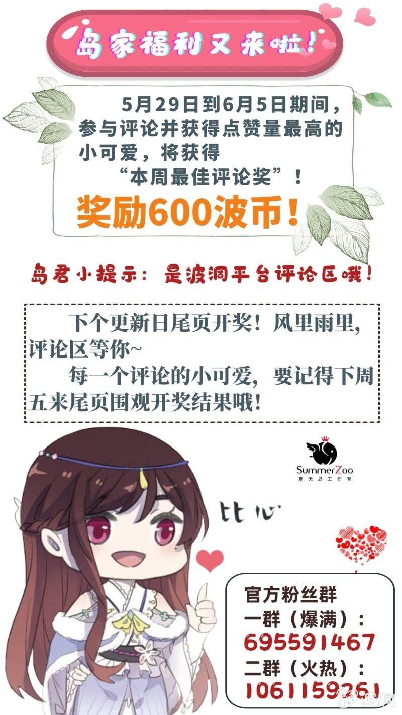 第 61 页