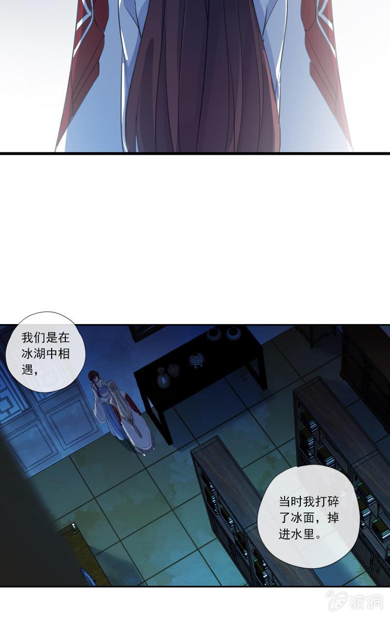 第 29 页