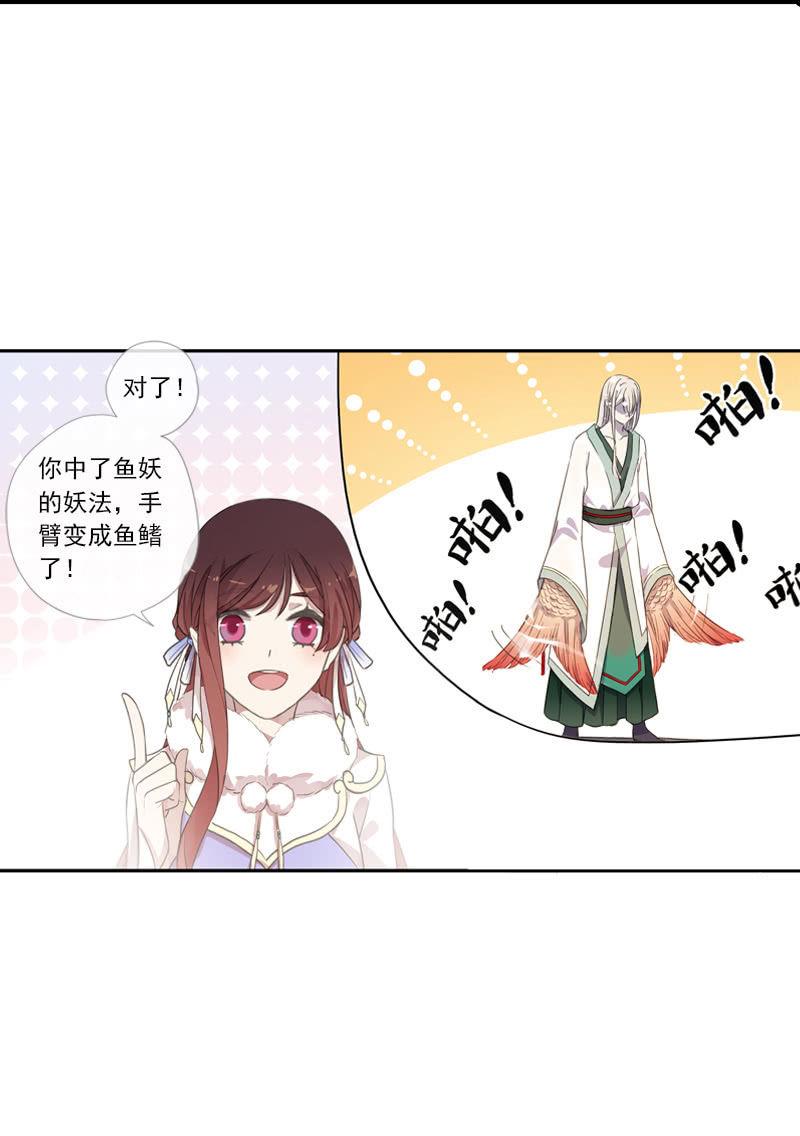 第 32 页