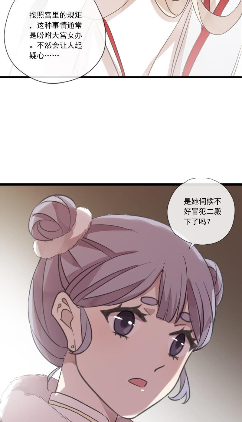 第 46 页