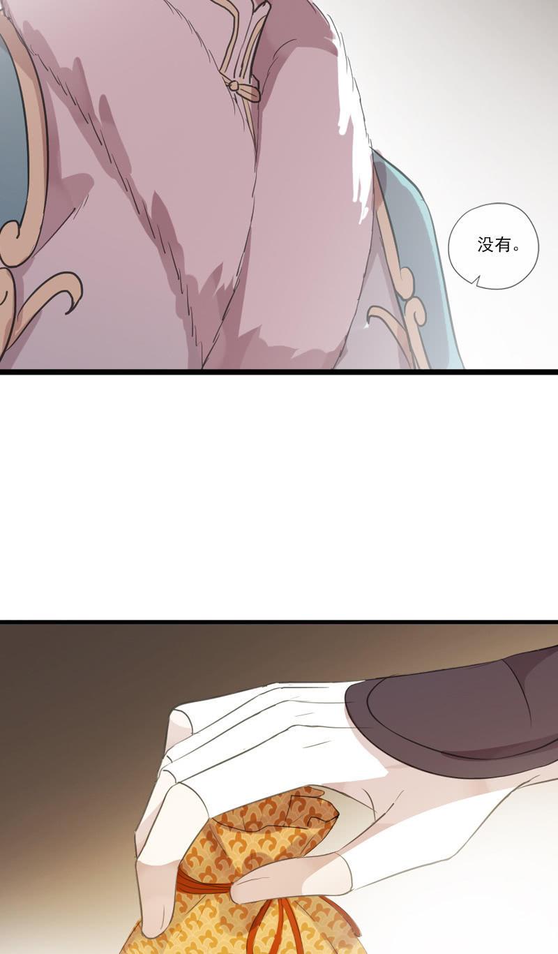 第 47 页