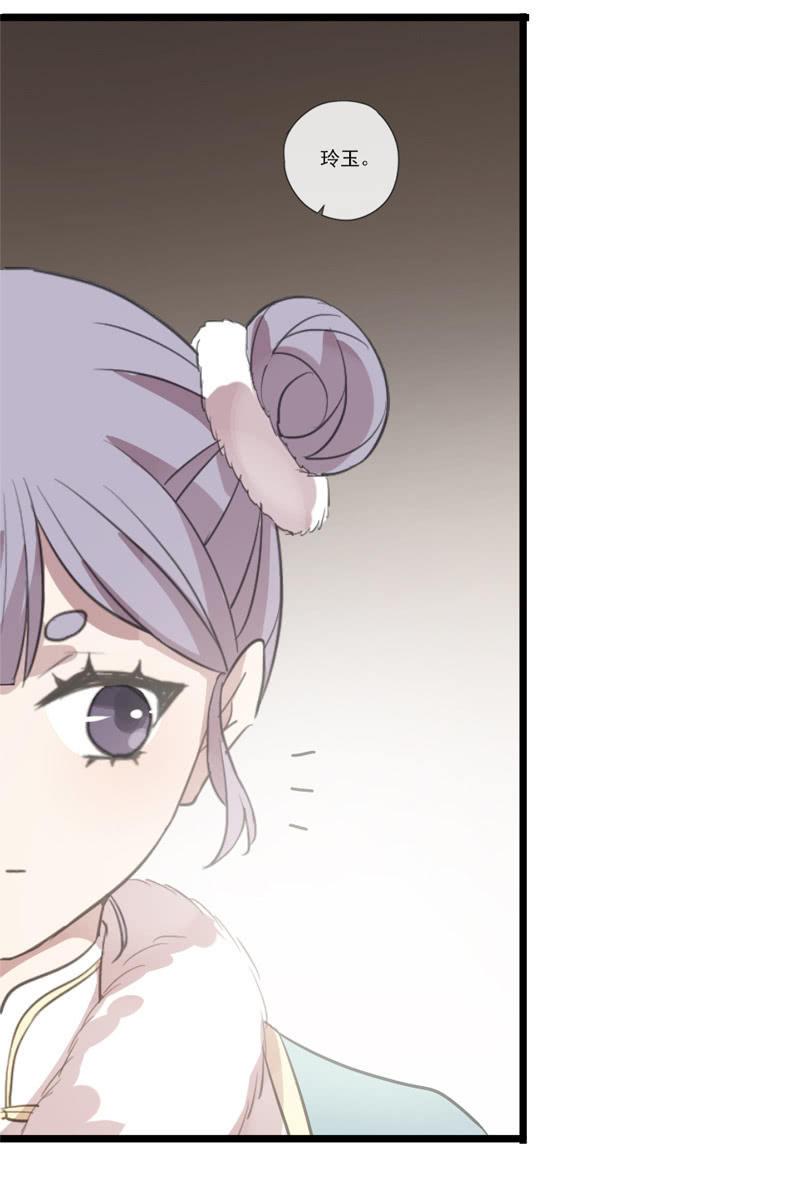 第 51 页