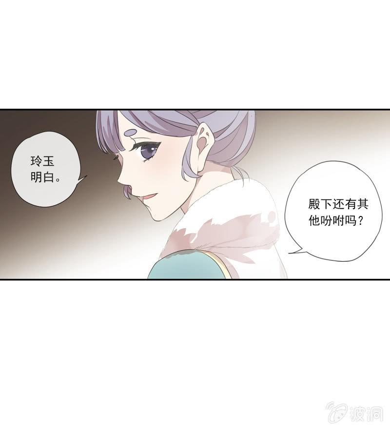 第 53 页