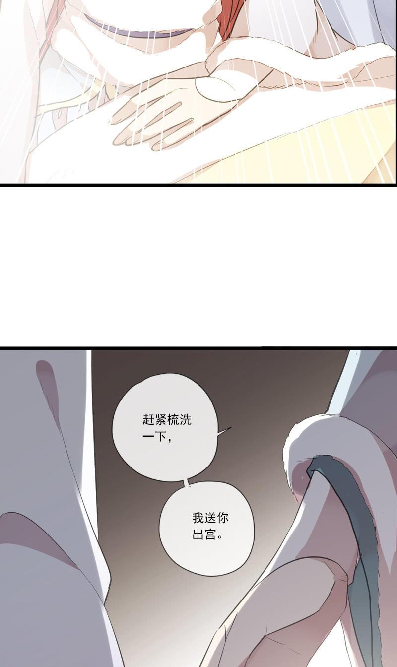 第 60 页