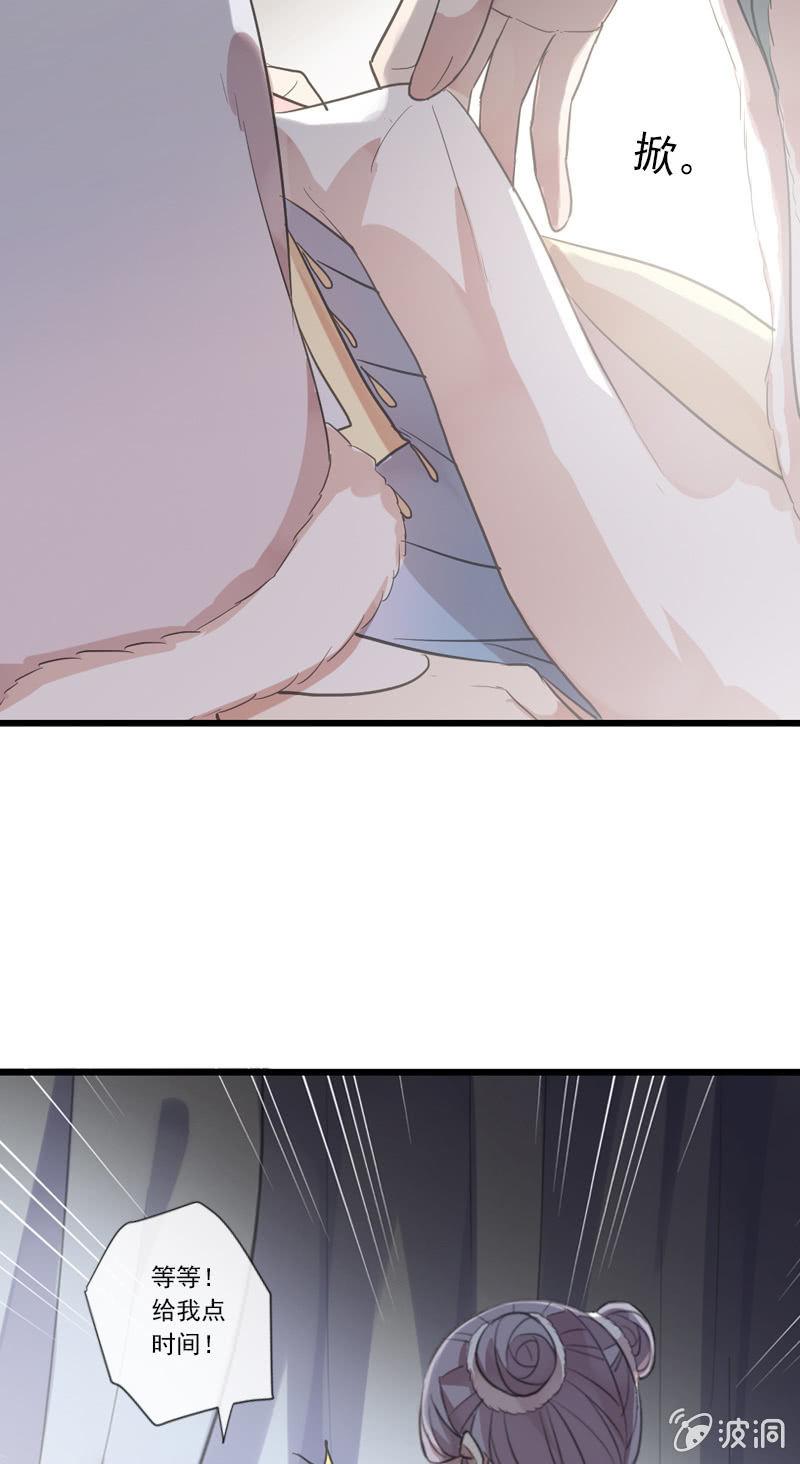 第 61 页