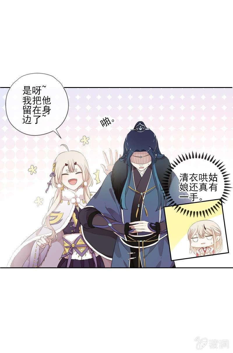 第 25 页