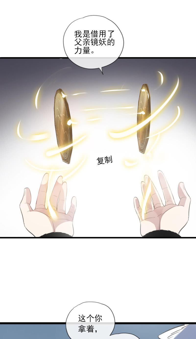 第 50 页