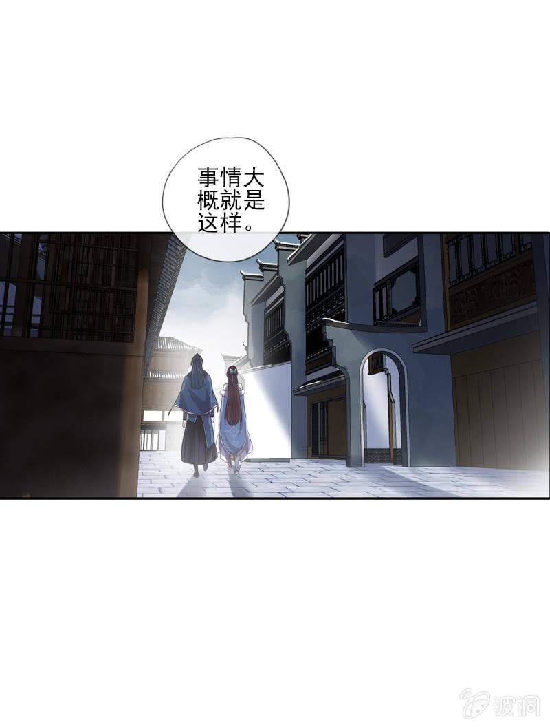 第 53 页