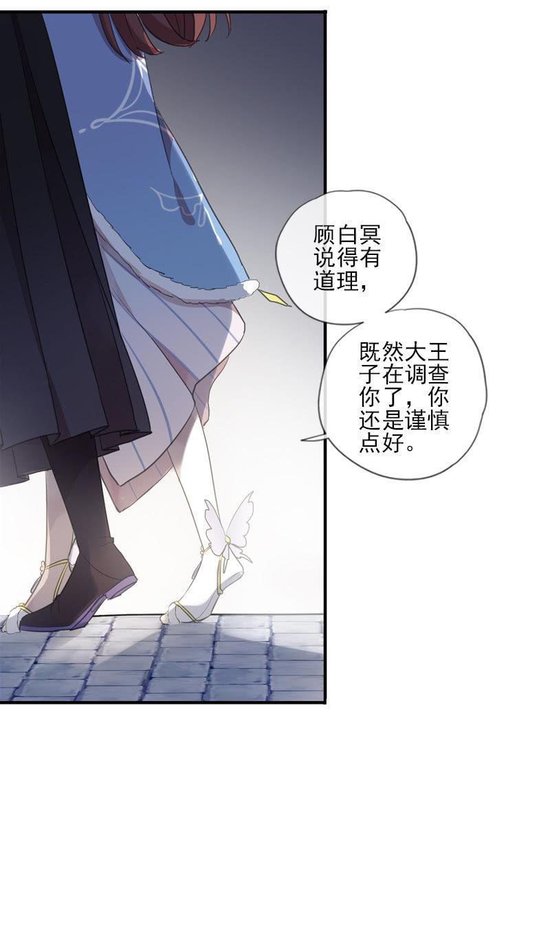 第 54 页