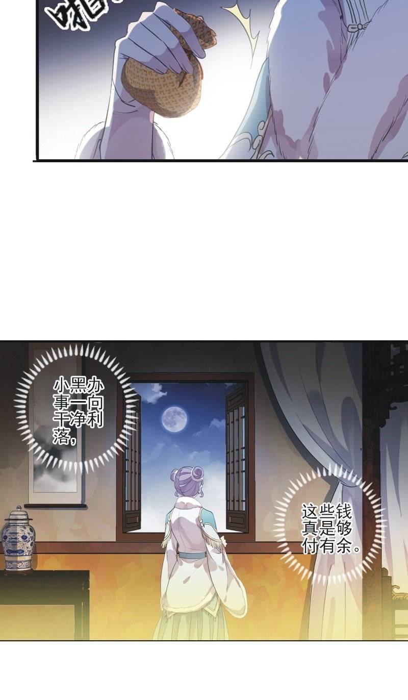 第 59 页