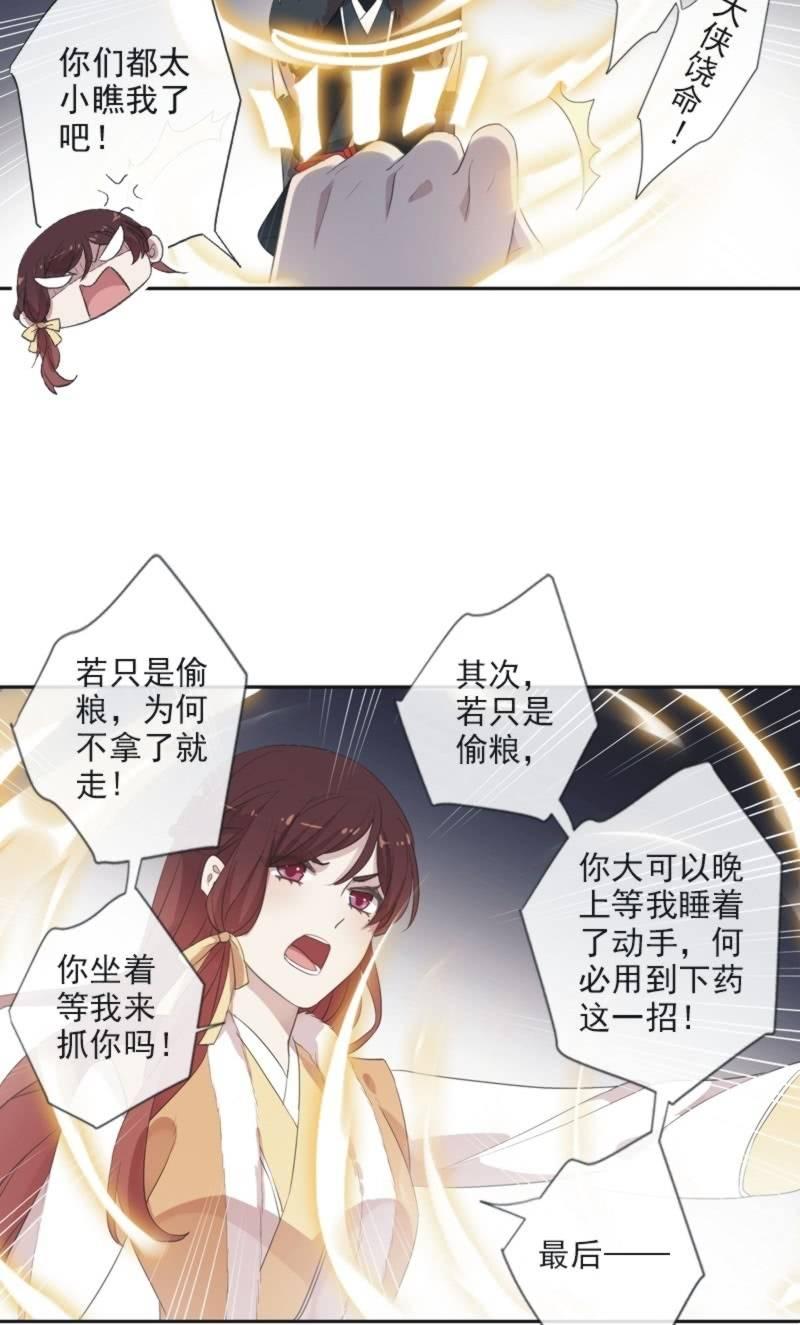 第 30 页