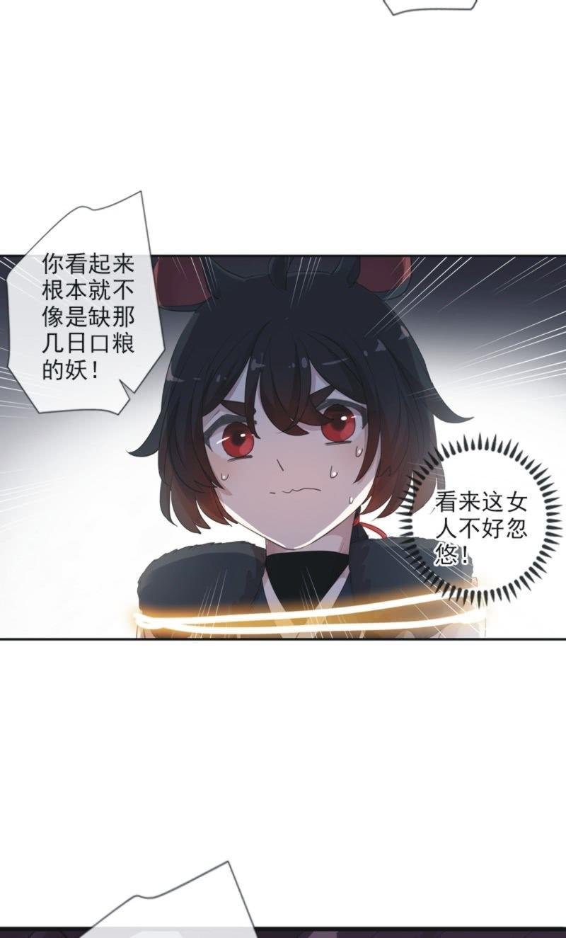 第 31 页