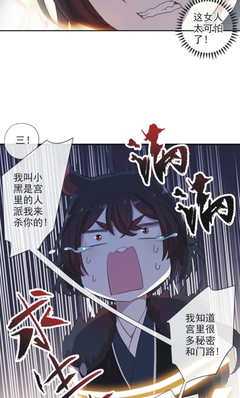 第 35 页