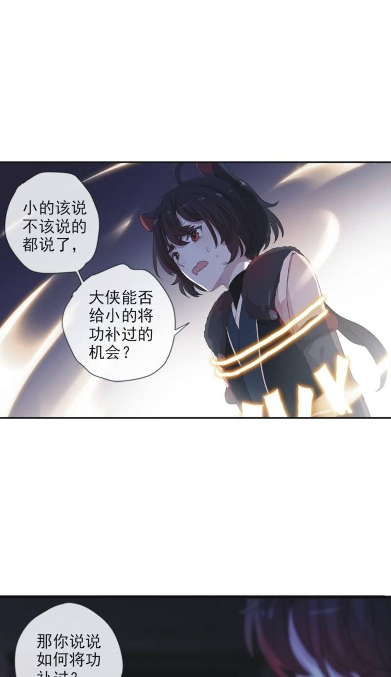 第 48 页