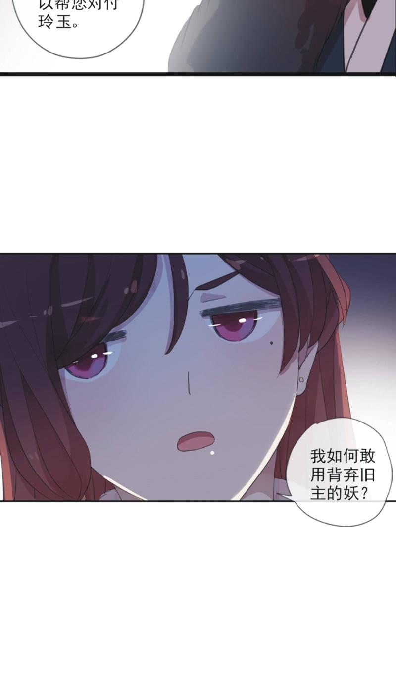 第 51 页
