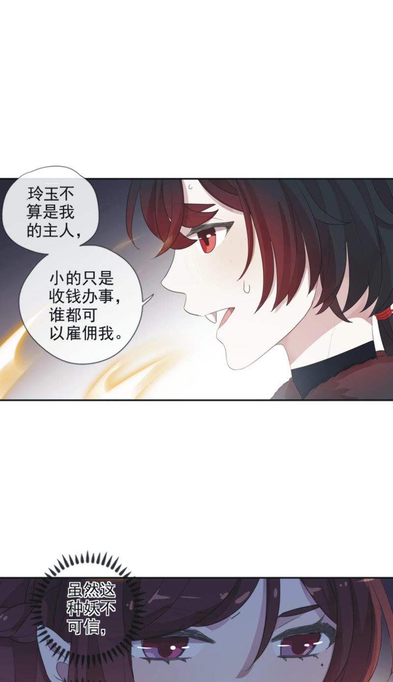 第 52 页