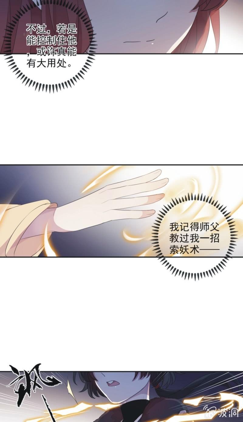第 53 页