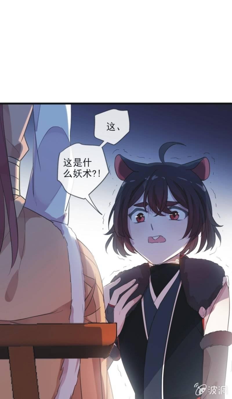 第 61 页