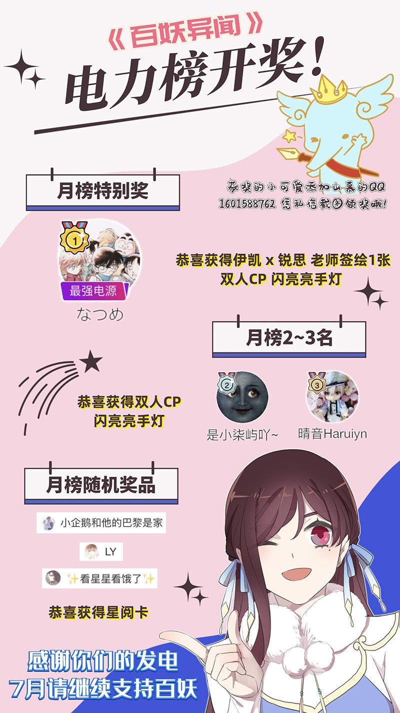 第 79 页