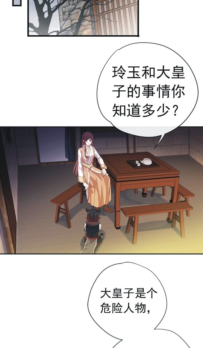 第 44 页